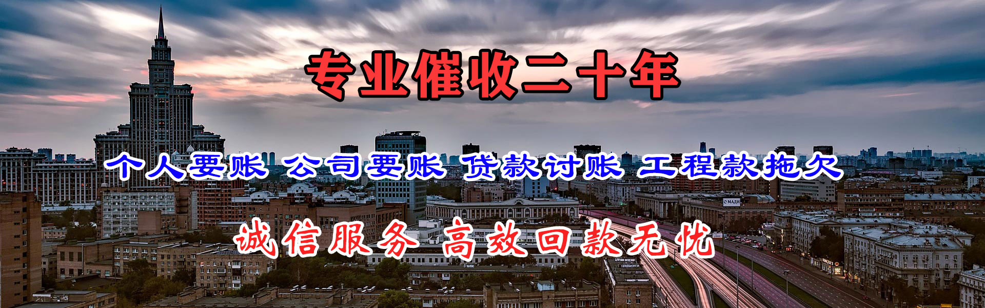 惠山要帐公司